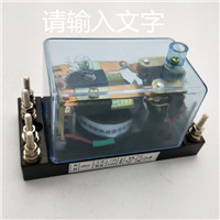 JZCJ交流燈絲轉(zhuǎn)換繼電器